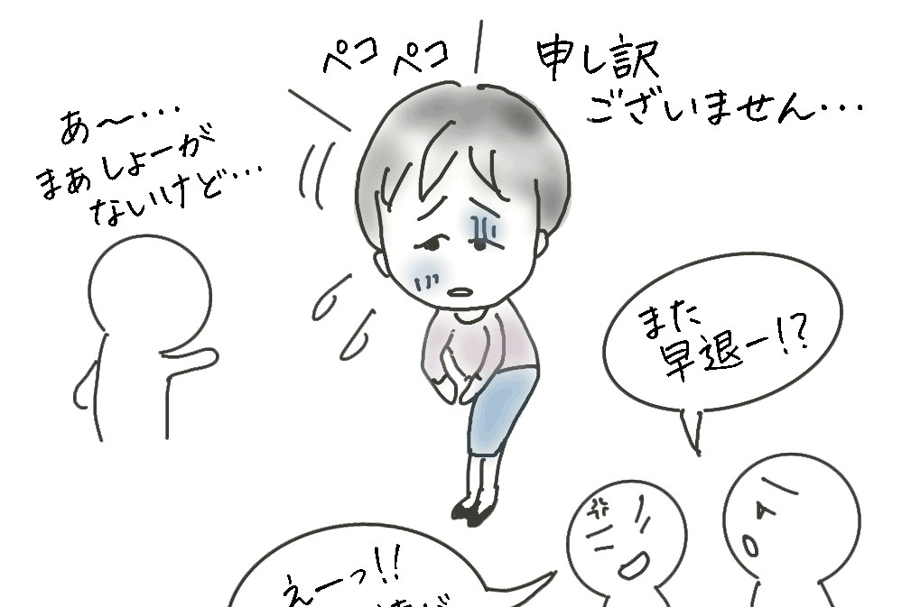 女性が後ろめたさを感じず、生き生きと働ける環境を VOL.3